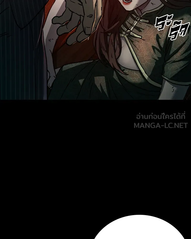 เกาลูน  ซาโรกา ตอนที่ 4 รูปที่ 129