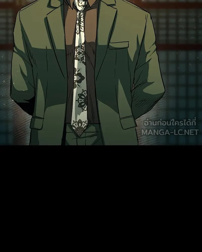 เกาลูน  ซาโรกา ตอนที่ 23 รูปที่ 18