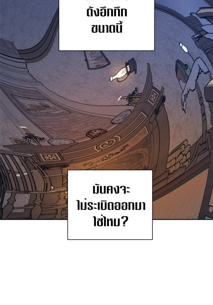 ชิงชีวิตพลิกลิขิตชะตา ตอนที่ 72. เรื่องต่างๆ ในโลกมักไม่เป็นดั รูปที่ 34