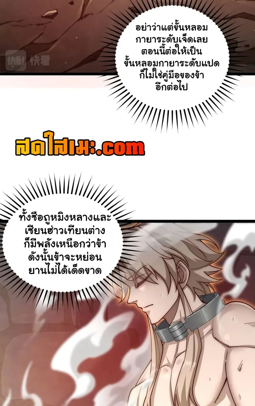 Manga-lc-com อ่านมังงะ อ่านการ์ตูน ออนไลน์ ฟรี Heaven’s Devourer ตอนที่ 1 2 3 4 5 6 7 8 9 10 11 12 13 14 ฟรี ไม่มีโฆษณา Manga-lc - อ่าน มังงะ อ่าน การ์ตูน ออนไลน์ อ่านมังงะ ฟรี