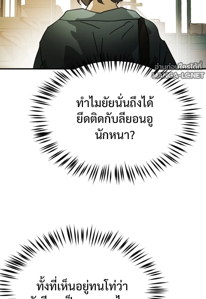 Manga-lc-com อ่านมังงะ อ่านการ์ตูน ออนไลน์ ฟรี วันดีคืนดี โซลก็ ตอนที่ 1 2 3 4 5 6 7 8 9 10 11 12 13 14 ฟรี ไม่มีโฆษณา Manga-lc - อ่าน มังงะ อ่าน การ์ตูน ออนไลน์ อ่านมังงะ ฟรี