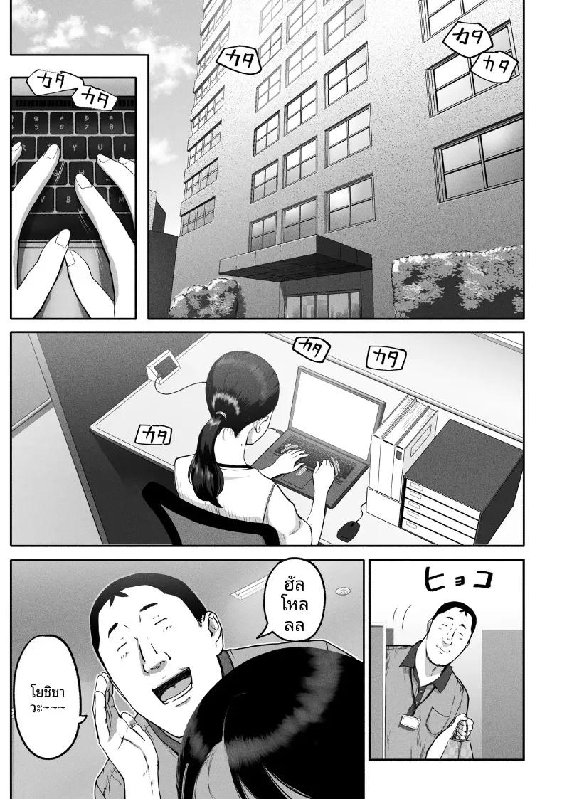 Doujin-Lc- อ่าน โดจิน มังฮวา เกาหลี ญี่ปุ่น จีน แปลไทย ซิงเกิลมัมรับงานป๋า (Special G) ตอนที่ 1 2 3 4 5 6 7 8 9 10 11 12 13 14 ฟรี ไม่มีโฆษณา อ่าน โดจิน Manhwa เกาหลี ญี่ปุ่น จีน เรามีครบ คัดมาให้เน้นๆ โดจิน 18+ รับประกันความฟินโดย  Doujin Lc