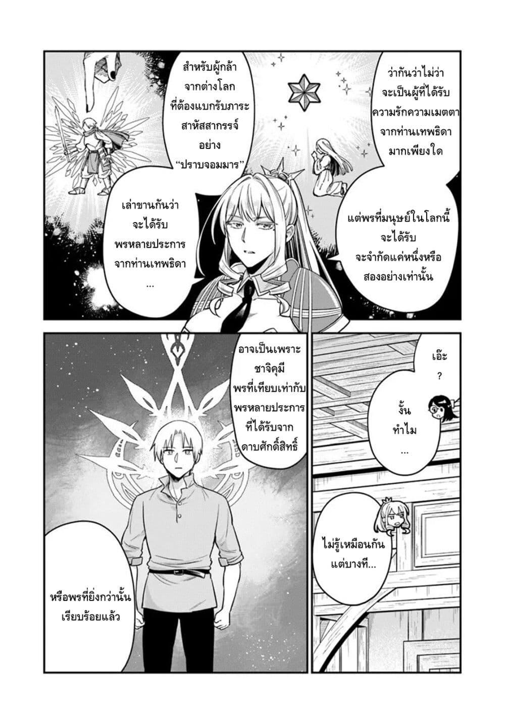 Manga-lc-com อ่านมังงะ อ่านการ์ตูน ออนไลน์ ฟรี RTA Sousha wa Game Sekai kara Kaerarenai ตอนที่ 1 2 3 4 5 6 7 8 9 10 11 12 13 14 ฟรี ไม่มีโฆษณา Manga-lc - อ่าน มังงะ อ่าน การ์ตูน ออนไลน์ อ่านมังงะ ฟรี