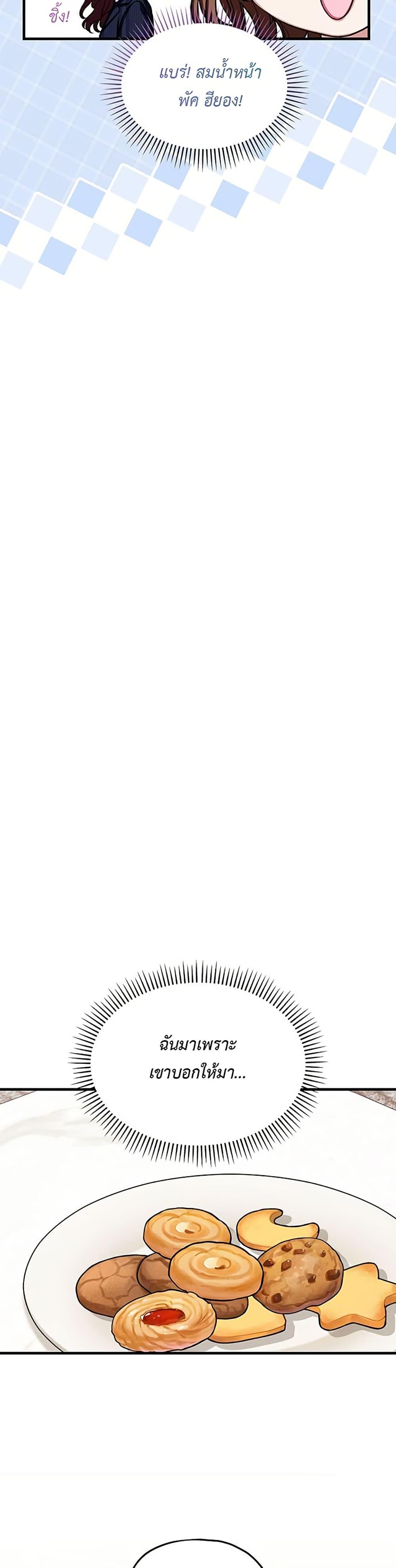 Manga-lc-com อ่านมังงะ อ่านการ์ตูน ออนไลน์ ฟรี The SSS-Class Cafe in Front of the Dungeon ตอนที่ 1 2 3 4 5 6 7 8 9 10 11 12 13 14 ฟรี ไม่มีโฆษณา Manga-lc - อ่าน มังงะ อ่าน การ์ตูน ออนไลน์ อ่านมังงะ ฟรี