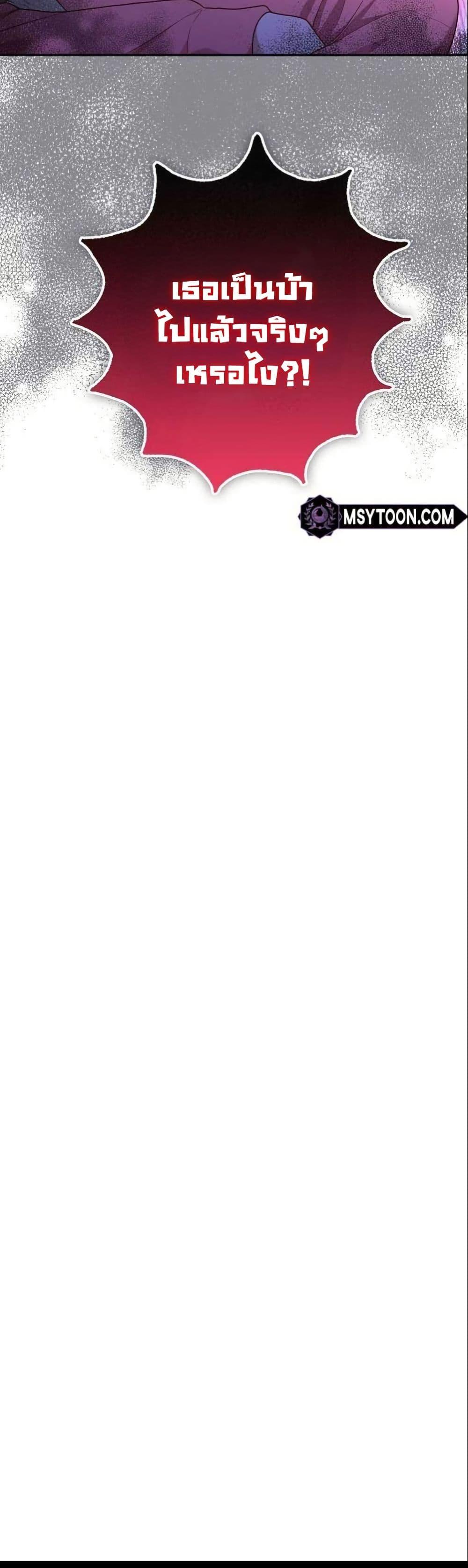 Manga-lc-com อ่านมังงะ อ่านการ์ตูน ออนไลน์ ฟรี Casting Cinderella ตอนที่ 1 2 3 4 5 6 7 8 9 10 11 12 13 14 ฟรี ไม่มีโฆษณา Manga-lc - อ่าน มังงะ อ่าน การ์ตูน ออนไลน์ อ่านมังงะ ฟรี