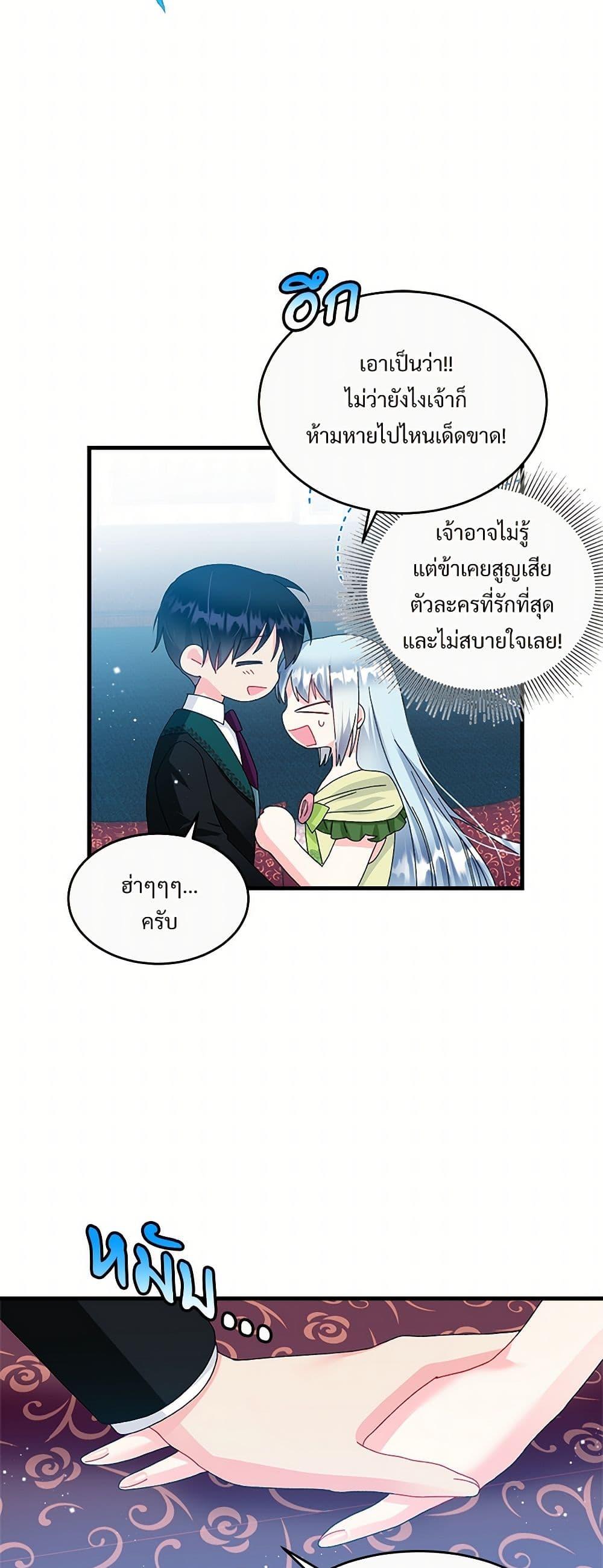 Manga-lc-com อ่านมังงะ อ่านการ์ตูน ออนไลน์ ฟรี The Lady’s Butler ตอนที่ 1 2 3 4 5 6 7 8 9 10 11 12 13 14 ฟรี ไม่มีโฆษณา Manga-lc - อ่าน มังงะ อ่าน การ์ตูน ออนไลน์ อ่านมังงะ ฟรี
