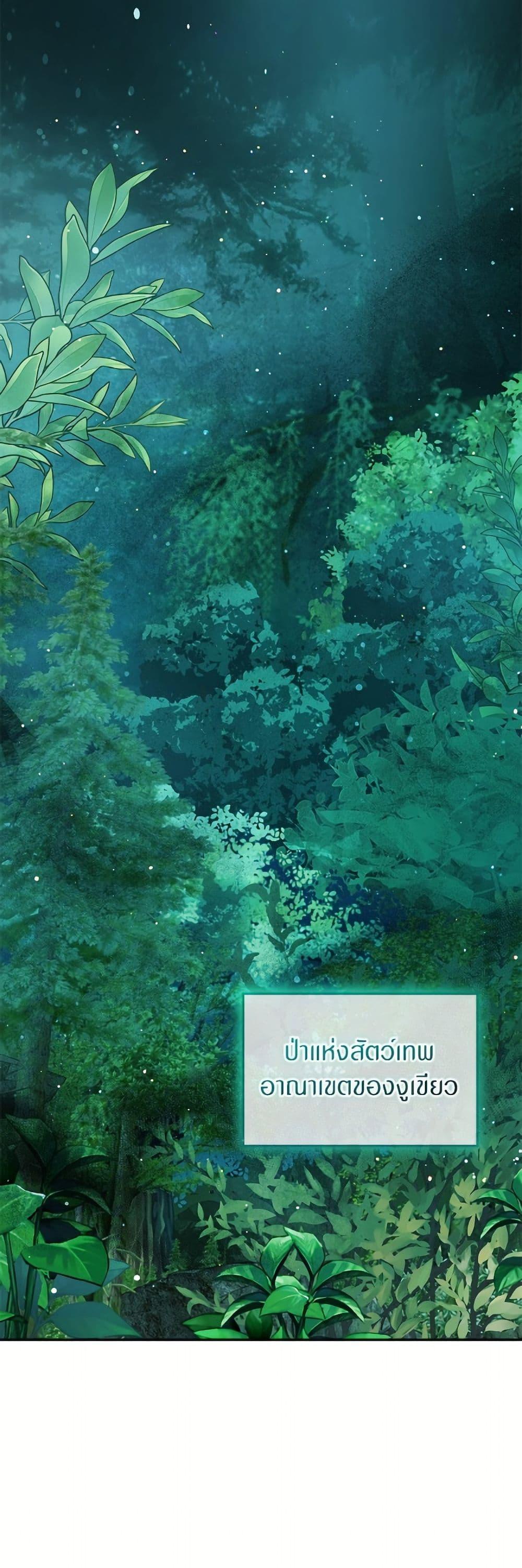 Manga-lc-com อ่านมังงะ อ่านการ์ตูน ออนไลน์ ฟรี I Was Reincarnated as a Baby Fox God ตอนที่ 1 2 3 4 5 6 7 8 9 10 11 12 13 14 ฟรี ไม่มีโฆษณา Manga-lc - อ่าน มังงะ อ่าน การ์ตูน ออนไลน์ อ่านมังงะ ฟรี