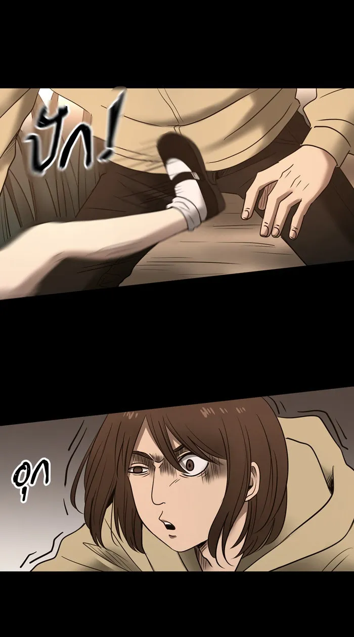 Hunter Game ตอนที่ 29  special game 3 - my hero (2) รูปที่ 17