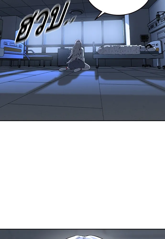 King Game ตอนที่ 86 ฮวังมูเจ (ตอนสุดท้าย) รูปที่ 113