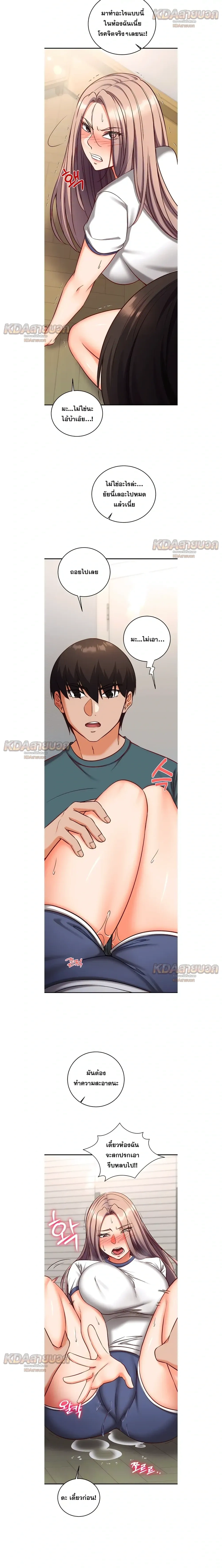 Doujin-Lc- อ่าน โดจิน มังฮวา เกาหลี ญี่ปุ่น จีน แปลไทย Mind Control สะกดจิตรัก ตอนที่ 1 2 3 4 5 6 7 8 9 10 11 12 13 14 ฟรี ไม่มีโฆษณา อ่าน โดจิน Manhwa เกาหลี ญี่ปุ่น จีน เรามีครบ คัดมาให้เน้นๆ โดจิน 18+ รับประกันความฟินโดย  Doujin Lc