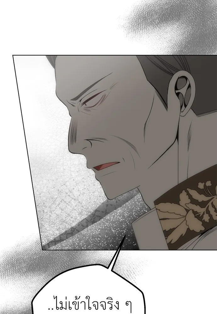 ยัยจิ๋วสมองแจ๋ว ตอนที่ 40 รูปที่ 65