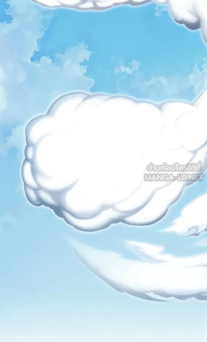 ผู้เล่นขั้นเทพแห่งหอคอยฝึกสอน ตอนที่ 93 รูปที่ 57