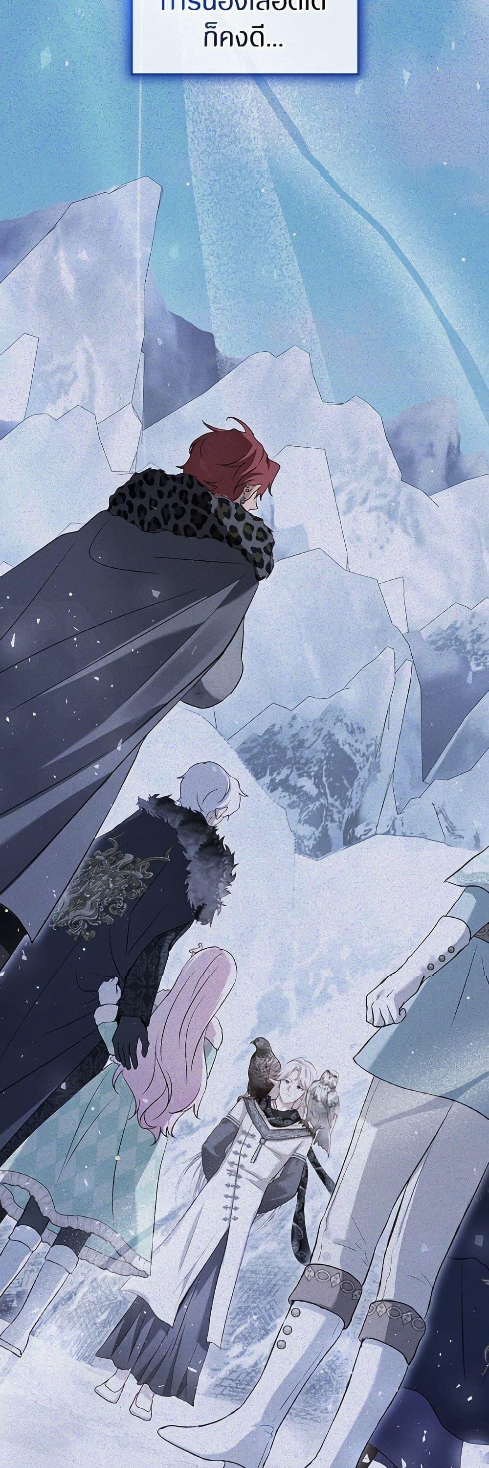 Manga-lc-com อ่านมังงะ อ่านการ์ตูน ออนไลน์ ฟรี I Was Reincarnated as a Baby Fox God ตอนที่ 1 2 3 4 5 6 7 8 9 10 11 12 13 14 ฟรี ไม่มีโฆษณา Manga-lc - อ่าน มังงะ อ่าน การ์ตูน ออนไลน์ อ่านมังงะ ฟรี