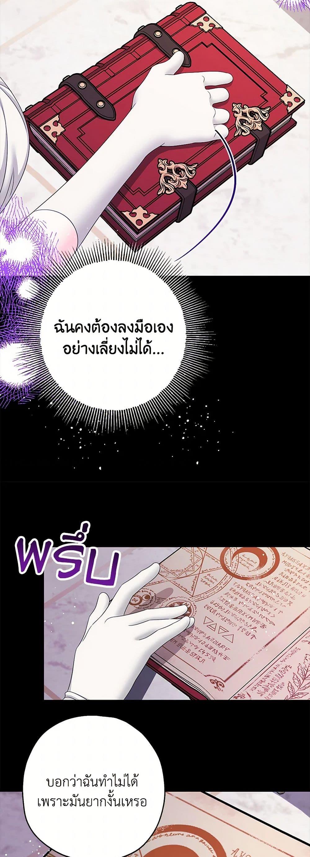 Manga-lc-com อ่านมังงะ อ่านการ์ตูน ออนไลน์ ฟรี Made Into the Main Character ตอนที่ 1 2 3 4 5 6 7 8 9 10 11 12 13 14 ฟรี ไม่มีโฆษณา Manga-lc - อ่าน มังงะ อ่าน การ์ตูน ออนไลน์ อ่านมังงะ ฟรี