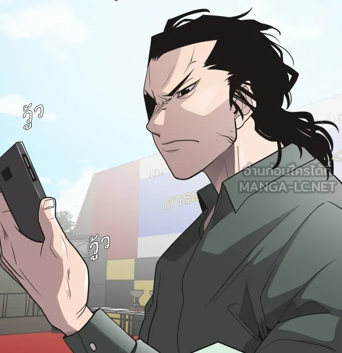 ยุคแห่งยอดมนุษย์ ตอนที่ 19 รูปที่ 72