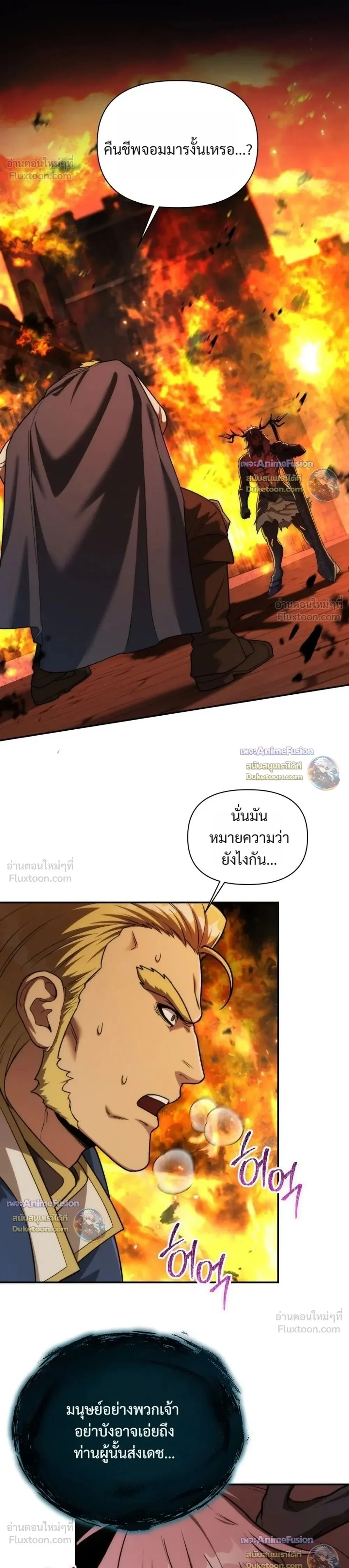 Manga-lc-com อ่านมังงะ อ่านการ์ตูน ออนไลน์ ฟรี Barbarian’s Adventure in a Fantasy World ราชาคนเถื่อนต ตอนที่ 1 2 3 4 5 6 7 8 9 10 11 12 13 14 ฟรี ไม่มีโฆษณา Manga-lc - อ่าน มังงะ อ่าน การ์ตูน ออนไลน์ อ่านมังงะ ฟรี