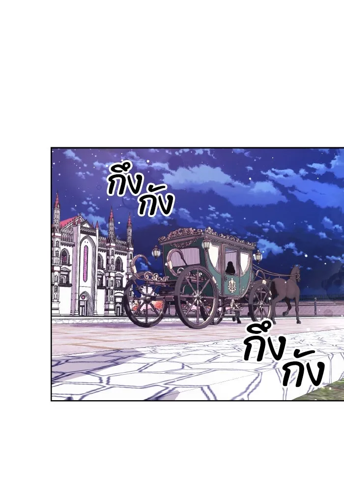 ทำแบบนี้ไม่ได้เพคะ องค์ชาย ตอนที่ 44 รูปที่ 92