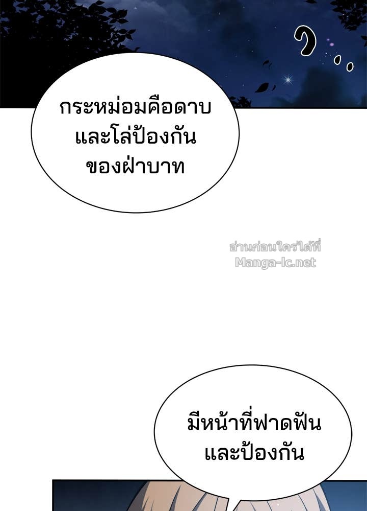 Doujin-Lc- อ่าน โดจิน มังฮวา เกาหลี ญี่ปุ่น จีน แปลไทย ผู้พิชิตเกมป้องกันฐาน ตอนที่ 1 2 3 4 5 6 7 8 9 10 11 12 13 14 ฟรี ไม่มีโฆษณา อ่าน โดจิน Manhwa เกาหลี ญี่ปุ่น จีน เรามีครบ คัดมาให้เน้นๆ โดจิน 18+ รับประกันความฟินโดย Doujin Lc