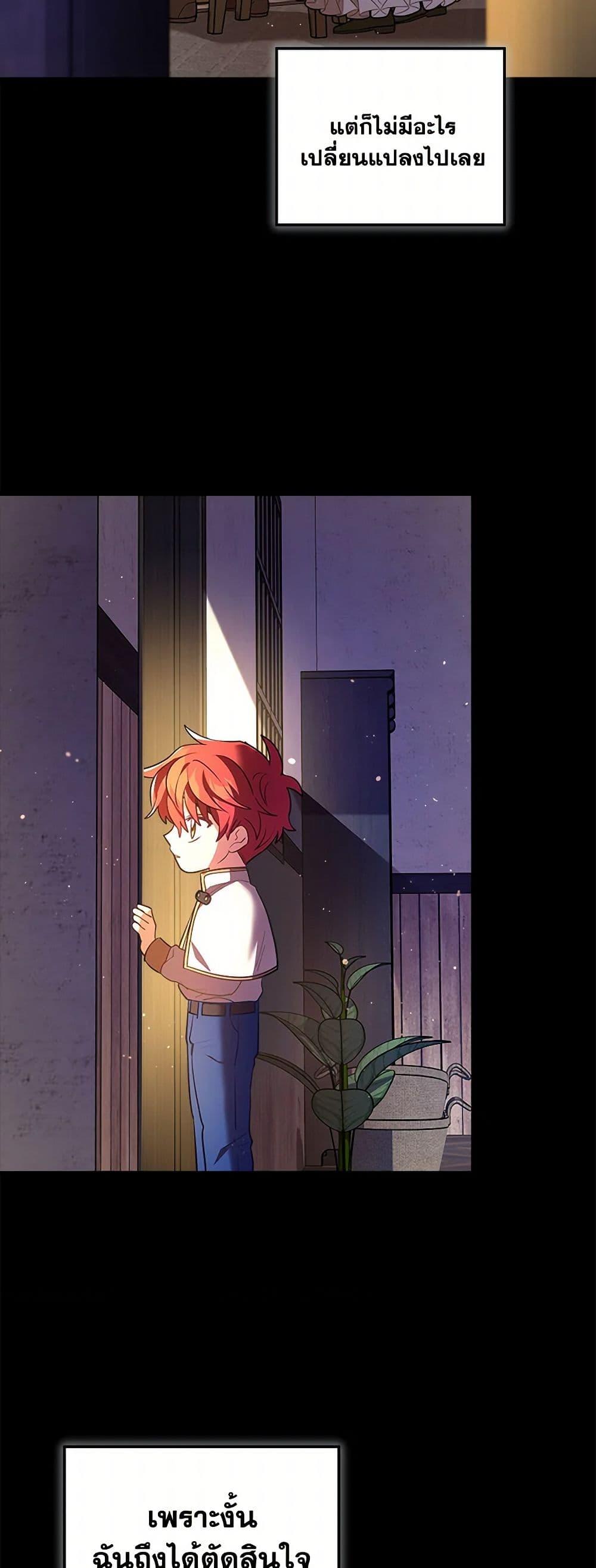 Manga-lc-com อ่านมังงะ อ่านการ์ตูน ออนไลน์ ฟรี The Baby Saint Wants to Destroy the World! ตอนที่ 1 2 3 4 5 6 7 8 9 10 11 12 13 14 ฟรี ไม่มีโฆษณา Manga-lc - อ่าน มังงะ อ่าน การ์ตูน ออนไลน์ อ่านมังงะ ฟรี