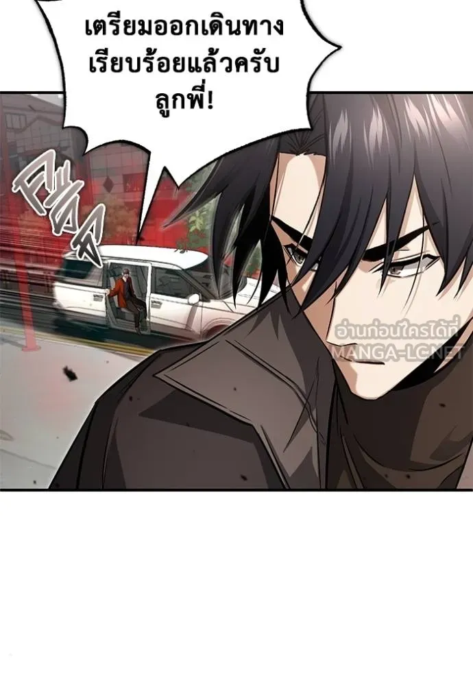 Regressor’s Life Aft ตอนที่ 53 รูปที่ 17