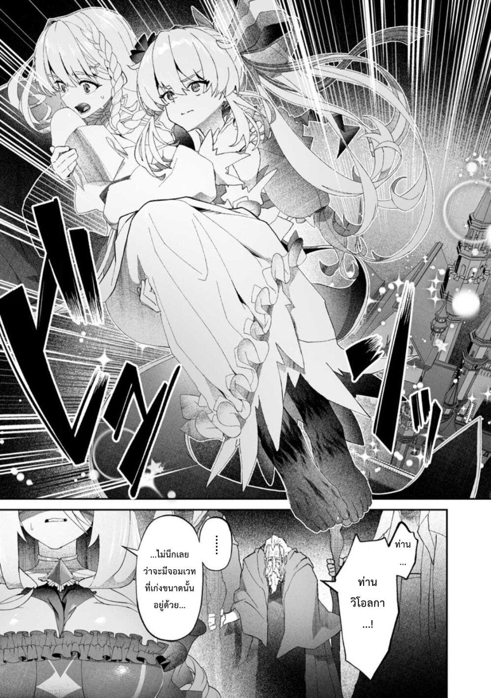 Manga-lc-com อ่านมังงะ อ่านการ์ตูน ออนไลน์ ฟรี Makutsu no Ou ~Yomei Ikkagetsu no Doutei, Mahou Shoujo Harem o Kizuite Ou e Kunrinsu~ ตอนที่ 1 2 3 4 5 6 7 8 9 10 11 12 13 14 ฟรี ไม่มีโฆษณา Manga-lc - อ่าน มังงะ อ่าน การ์ตูน ออนไลน์ อ่านมังงะ ฟรี