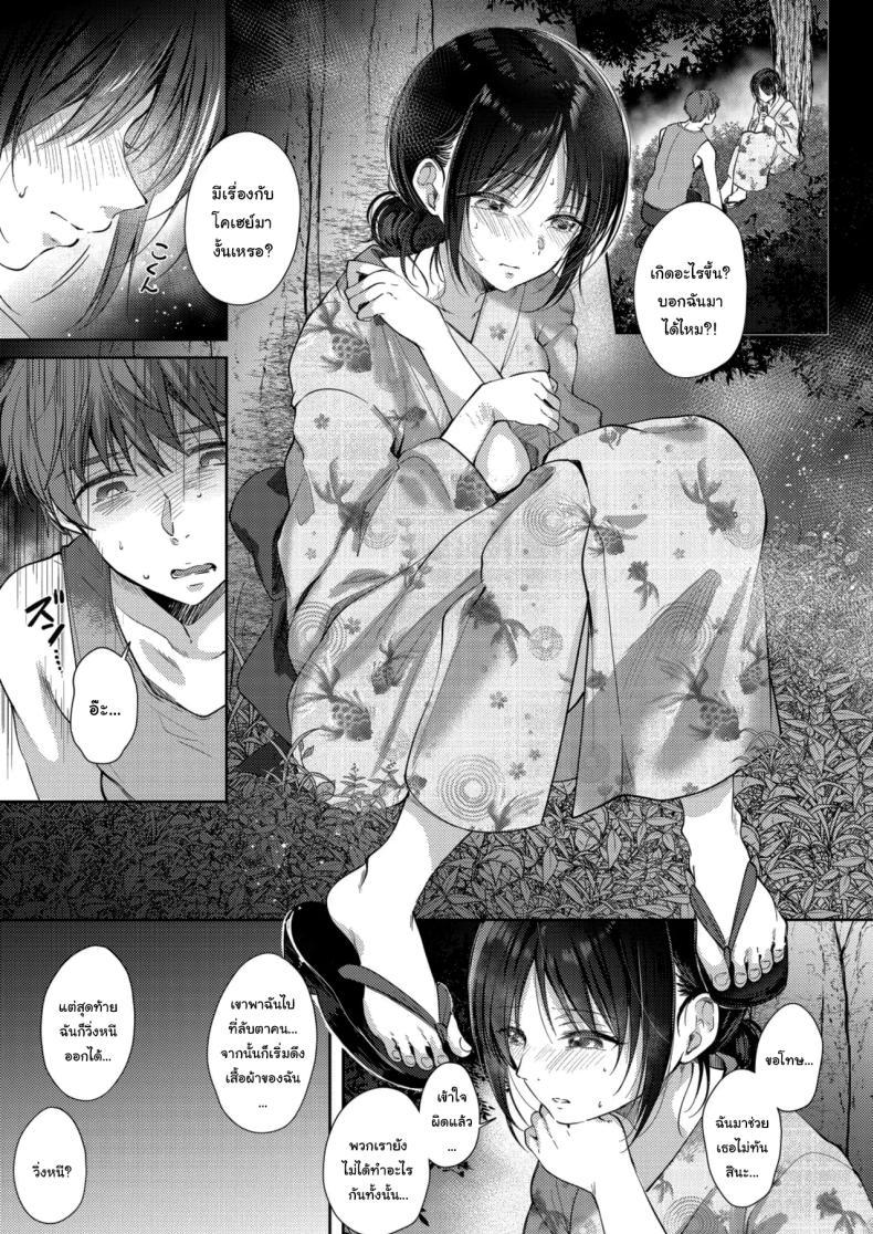 Doujin-Lc- อ่าน โดจิน มังฮวา เกาหลี ญี่ปุ่น จีน แปลไทย ความรู้สึกไม่ชัดเจน (Gen) ตอนที่ 1 2 3 4 5 6 7 8 9 10 11 12 13 14 ฟรี ไม่มีโฆษณา อ่าน โดจิน Manhwa เกาหลี ญี่ปุ่น จีน เรามีครบ คัดมาให้เน้นๆ โดจิน 18+ รับประกันความฟินโดย  Doujin Lc