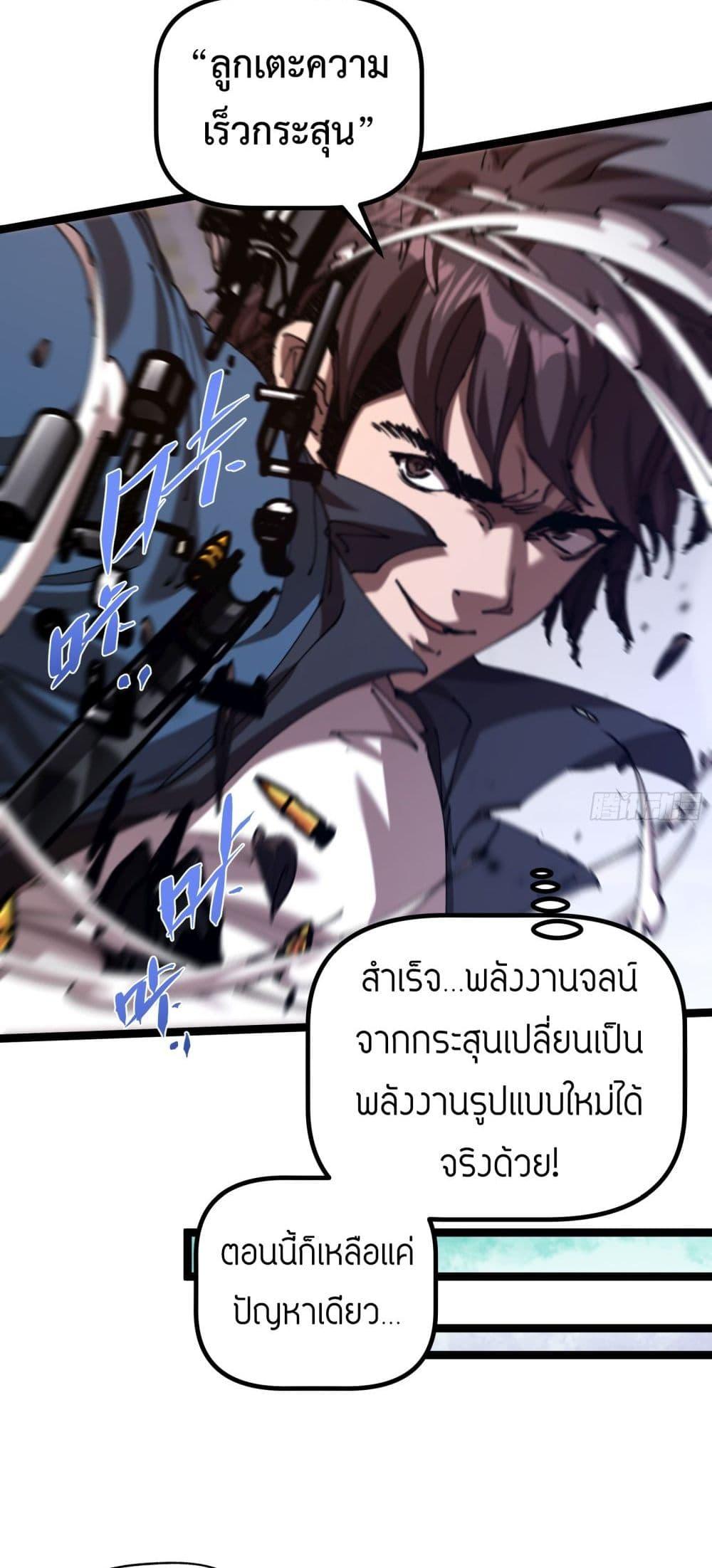 Manga-lc-com อ่านมังงะ อ่านการ์ตูน ออนไลน์ ฟรี Apocalypse Descends, I Reincarnated As A Tyrant ตอนที่ 1 2 3 4 5 6 7 8 9 10 11 12 13 14 ฟรี ไม่มีโฆษณา Manga-lc - อ่าน มังงะ อ่าน การ์ตูน ออนไลน์ อ่านมังงะ ฟรี