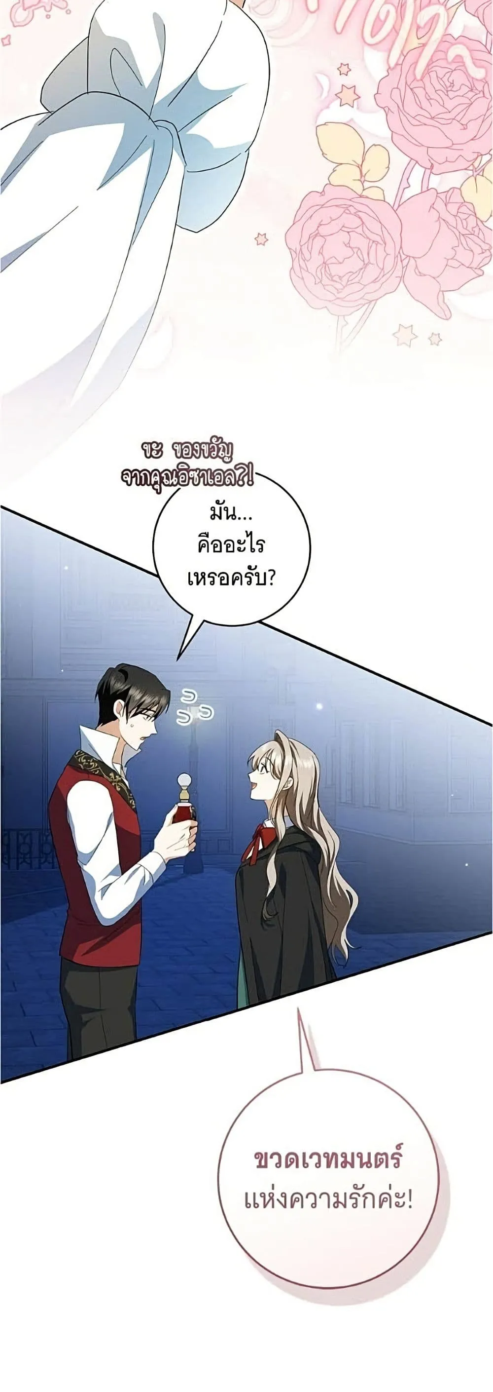 Manga-lc-com อ่านมังงะ อ่านการ์ตูน ออนไลน์ ฟรี All I Want is My Dream Home – โครงการมีสามีแถมฟรีบ้านในฝัน ตอนที่ 1 2 3 4 5 6 7 8 9 10 11 12 13 14 ฟรี ไม่มีโฆษณา Manga-lc - อ่าน มังงะ อ่าน การ์ตูน ออนไลน์ อ่านมังงะ ฟรี