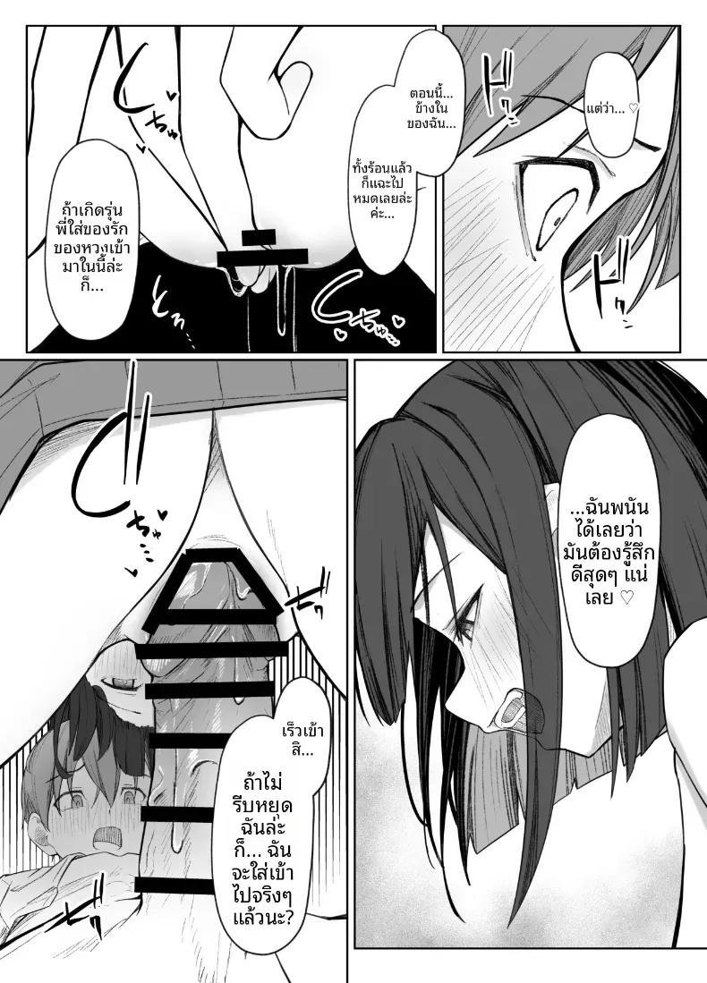 Doujin-Lc- อ่าน โดจิน มังฮวา เกาหลี ญี่ปุ่น จีน แปลไทย ขัดขืนการกลั่นแกล้งสายมาโซแสนหวานของคุณซาโต้ไม่ได้เลย! ตอนที่ 1 2 3 4 5 6 7 8 9 10 11 12 13 14 ฟรี ไม่มีโฆษณา อ่าน โดจิน Manhwa เกาหลี ญี่ปุ่น จีน เรามีครบ คัดมาให้เน้นๆ โดจิน 18+ รับประกันความฟินโดย  Doujin Lc