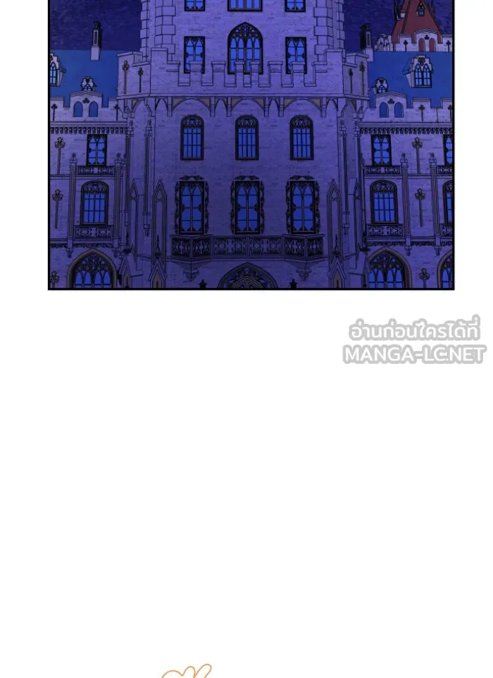 บุตรสาวของดยุกปีศาจ ตอนที่ 46 รูปที่ 87