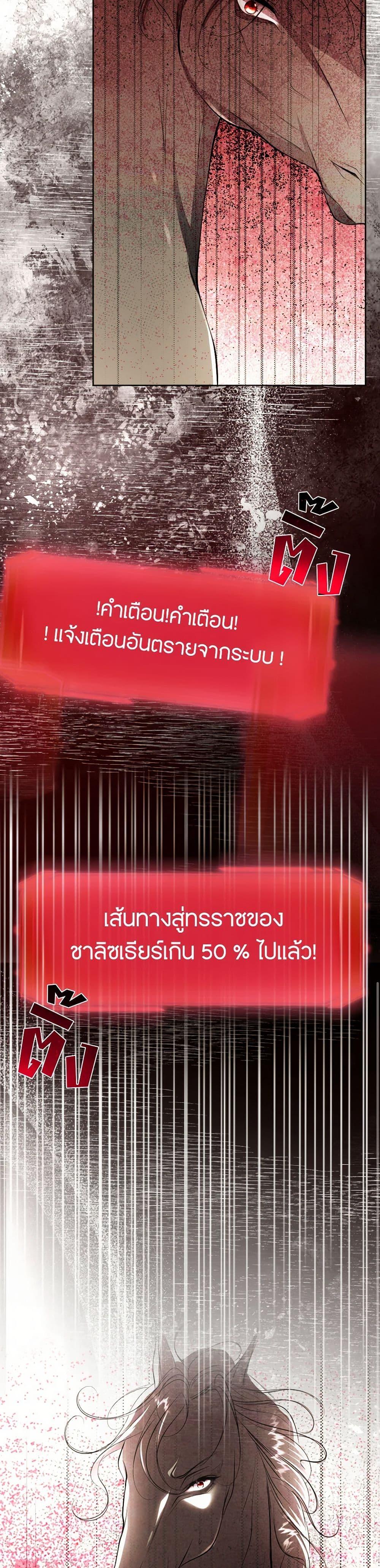 Manga-lc-com อ่านมังงะ อ่านการ์ตูน ออนไลน์ ฟรี The Tyrant’s Horse ตอนที่ 1 2 3 4 5 6 7 8 9 10 11 12 13 14 ฟรี ไม่มีโฆษณา Manga-lc - อ่าน มังงะ อ่าน การ์ตูน ออนไลน์ อ่านมังงะ ฟรี