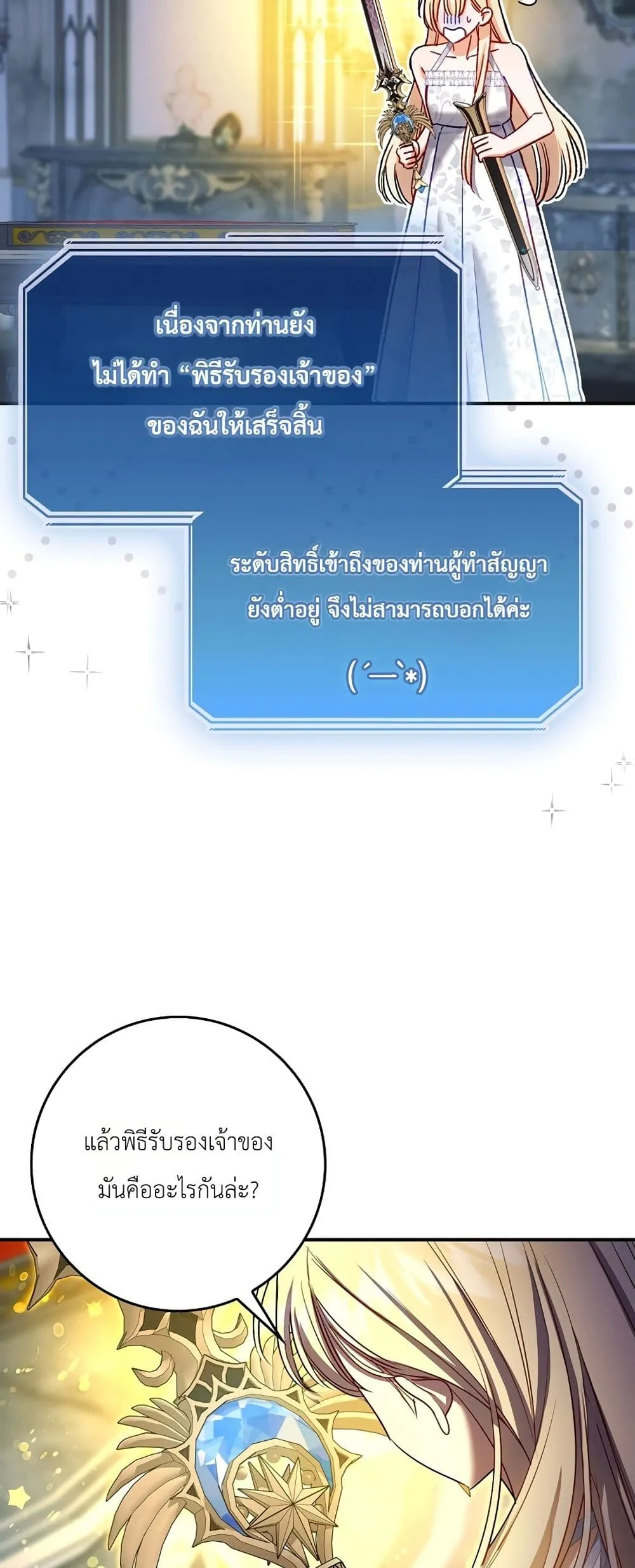 Manga-lc-com อ่านมังงะ อ่านการ์ตูน ออนไลน์ ฟรี Sister-in-Law of the Heroine in a Childcare Novel ตอนที่ 1 2 3 4 5 6 7 8 9 10 11 12 13 14 ฟรี ไม่มีโฆษณา Manga-lc - อ่าน มังงะ อ่าน การ์ตูน ออนไลน์ อ่านมังงะ ฟรี