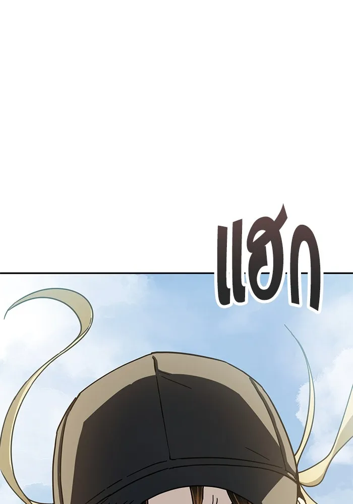 โชคชะตานำพารัก ตอนที่ 23  แค่สร้างบรรยากาศ รูปที่ 13