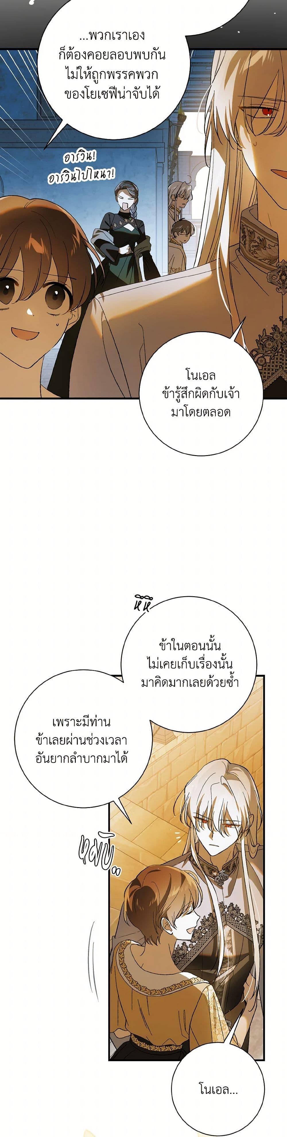 Manga-lc-com อ่านมังงะ อ่านการ์ตูน ออนไลน์ ฟรี A Way to Protect the Lovable You ตอนที่ 1 2 3 4 5 6 7 8 9 10 11 12 13 14 ฟรี ไม่มีโฆษณา Manga-lc - อ่าน มังงะ อ่าน การ์ตูน ออนไลน์ อ่านมังงะ ฟรี