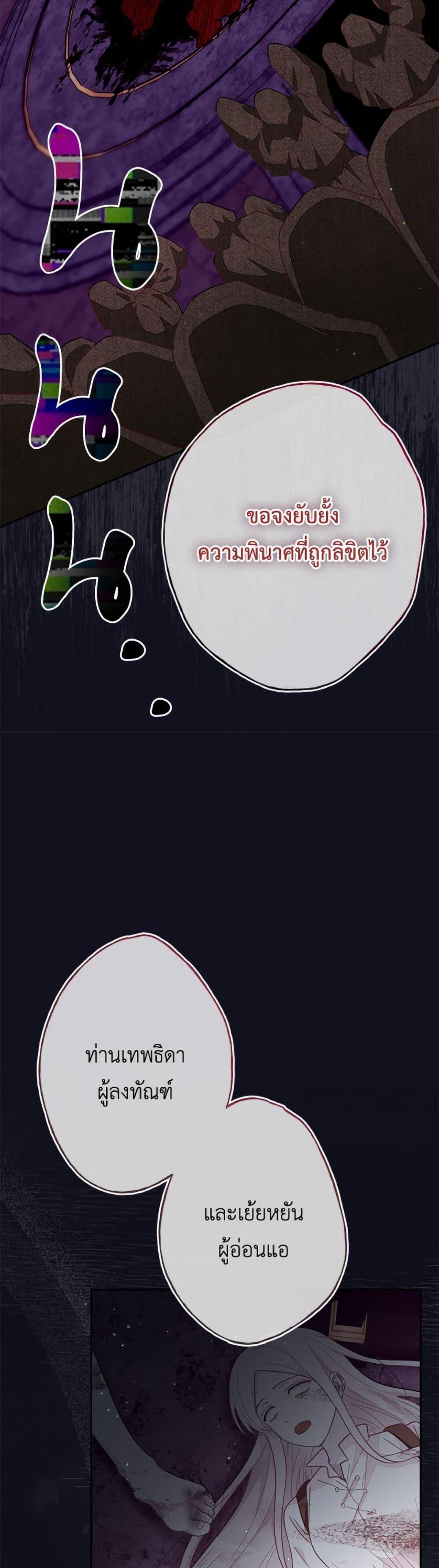 Manga-lc-com อ่านมังงะ อ่านการ์ตูน ออนไลน์ ฟรี The Bad Ending Of The Otome Game ตอนที่ 1 2 3 4 5 6 7 8 9 10 11 12 13 14 ฟรี ไม่มีโฆษณา Manga-lc - อ่าน มังงะ อ่าน การ์ตูน ออนไลน์ อ่านมังงะ ฟรี