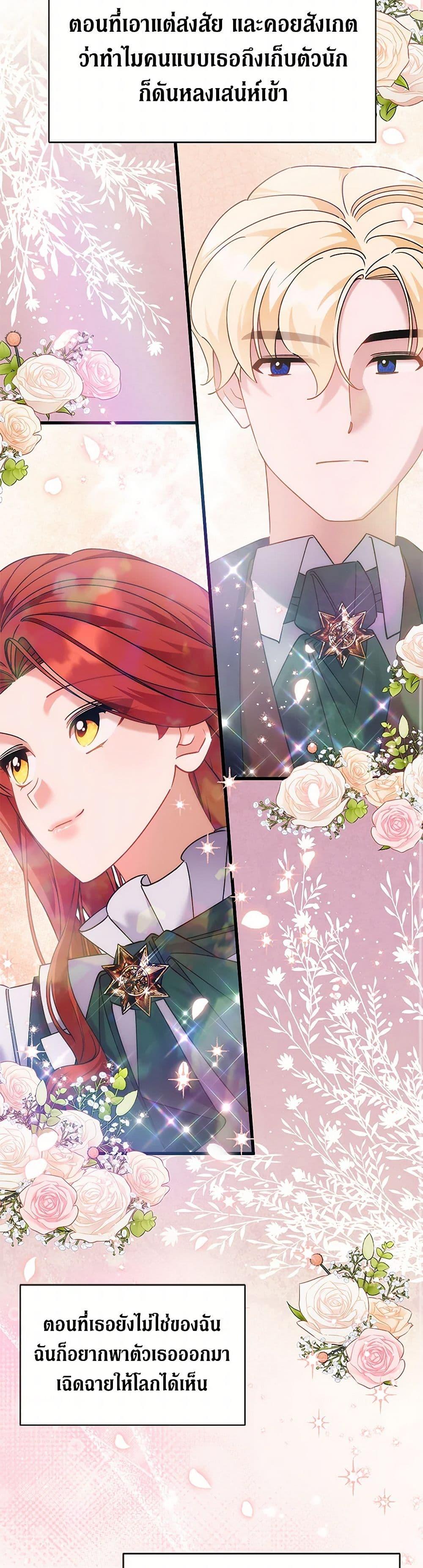 Manga-lc-com อ่านมังงะ อ่านการ์ตูน ออนไลน์ ฟรี I’m Sure It’s My Baby ตอนที่ 1 2 3 4 5 6 7 8 9 10 11 12 13 14 ฟรี ไม่มีโฆษณา Manga-lc - อ่าน มังงะ อ่าน การ์ตูน ออนไลน์ อ่านมังงะ ฟรี