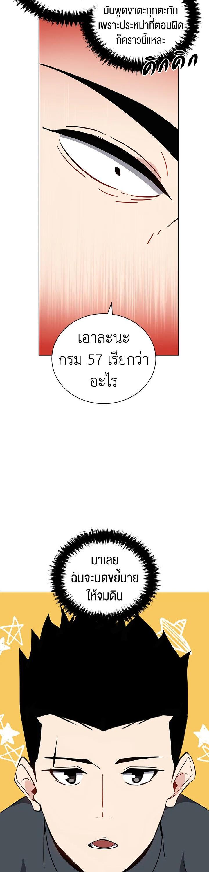 Manga-lc-com อ่านมังงะ อ่านการ์ตูน ออนไลน์ ฟรี The Descent of the Demonic Master ตอนที่ 1 2 3 4 5 6 7 8 9 10 11 12 13 14 ฟรี ไม่มีโฆษณา Manga-lc - อ่าน มังงะ อ่าน การ์ตูน ออนไลน์ อ่านมังงะ ฟรี