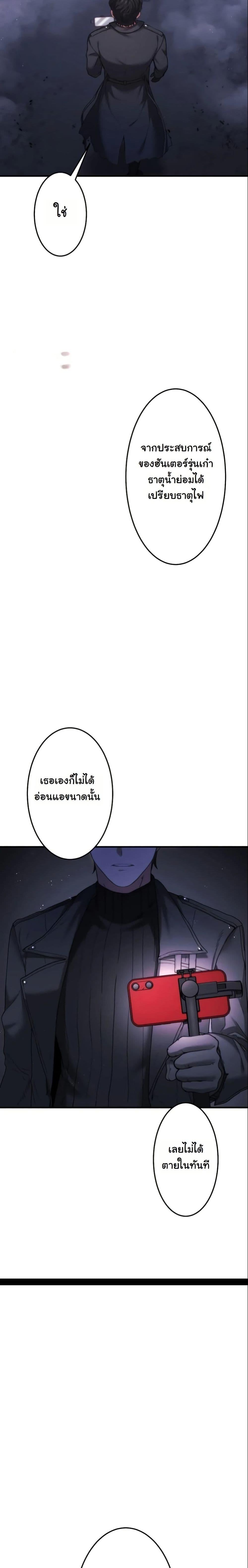 Manga-lc-com อ่านมังงะ อ่านการ์ตูน ออนไลน์ ฟรี Revenge of the Unrivaled Streamer ตอนที่ 1 2 3 4 5 6 7 8 9 10 11 12 13 14 ฟรี ไม่มีโฆษณา Manga-lc - อ่าน มังงะ อ่าน การ์ตูน ออนไลน์ อ่านมังงะ ฟรี