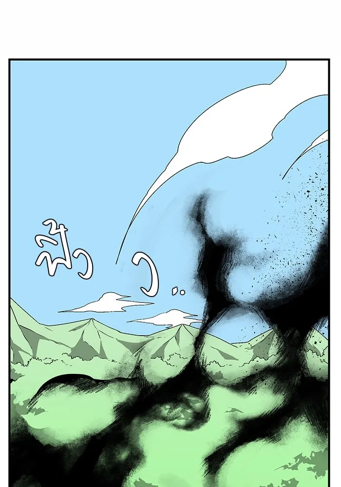 หนึ่งก้าวสู่เจ้ามาร ตอนที่ 43 ไล่ล่า (9) รูปที่ 46