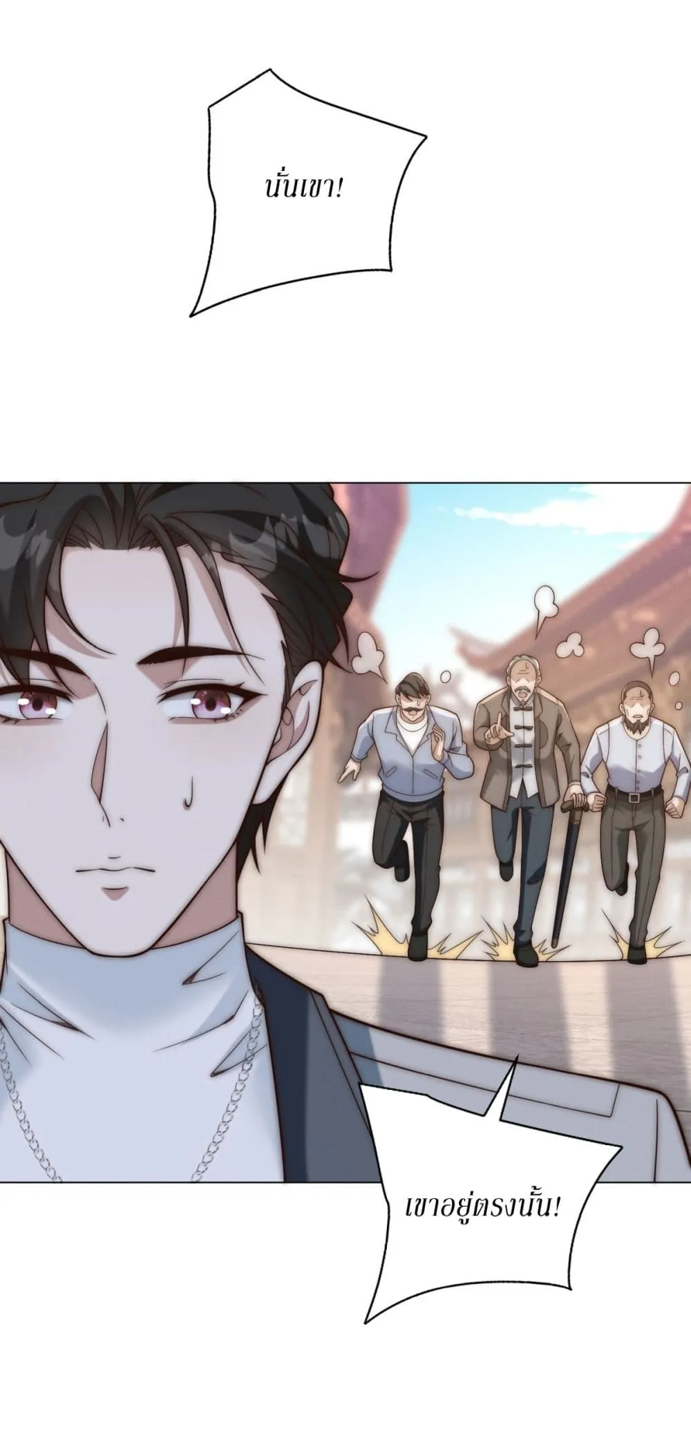 Manga-lc-com อ่านมังงะ อ่านการ์ตูน ออนไลน์ ฟรี Dominating With the Price Collapse System ตอนที่ 1 2 3 4 5 6 7 8 9 10 11 12 13 14 ฟรี ไม่มีโฆษณา Manga-lc - อ่าน มังงะ อ่าน การ์ตูน ออนไลน์ อ่านมังงะ ฟรี