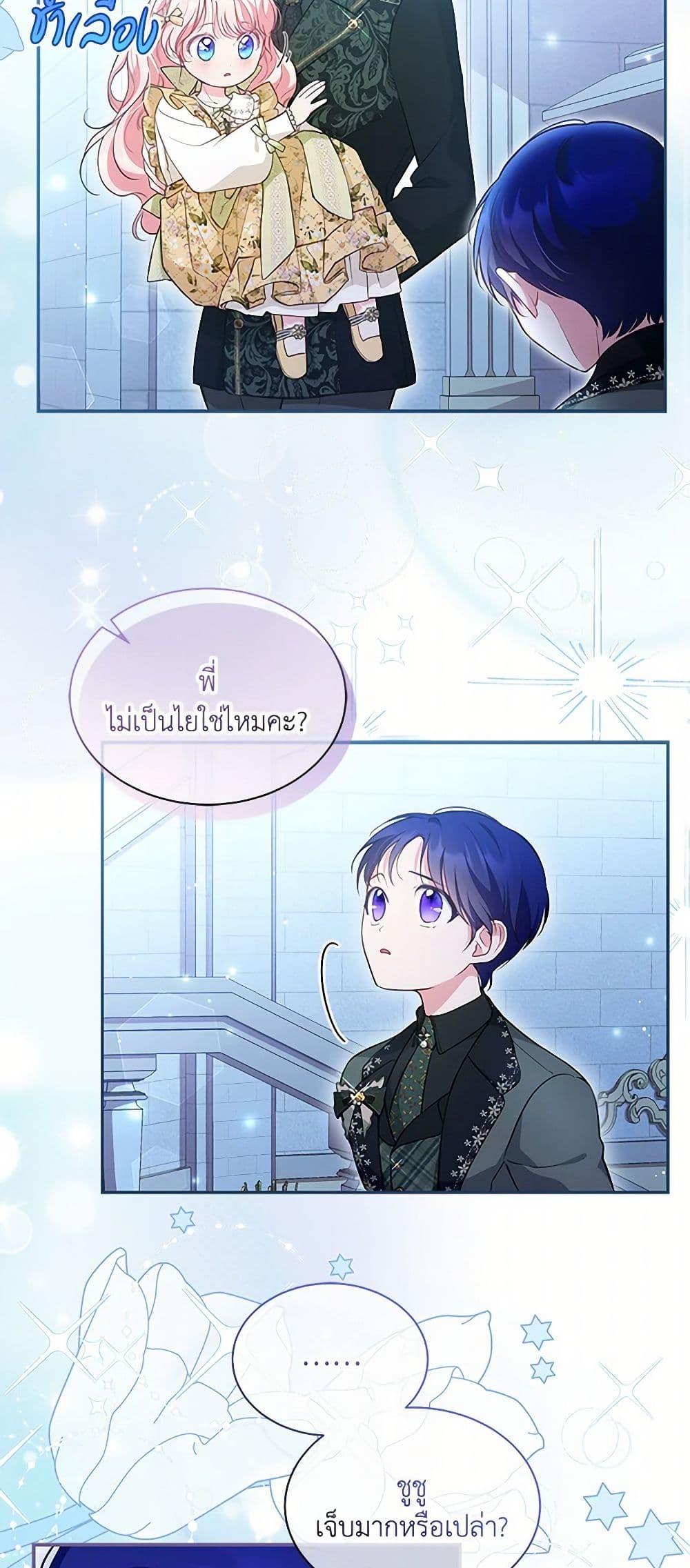 Manga-lc-com อ่านมังงะ อ่านการ์ตูน ออนไลน์ ฟรี Obsessed With Shuelina ตอนที่ 1 2 3 4 5 6 7 8 9 10 11 12 13 14 ฟรี ไม่มีโฆษณา Manga-lc - อ่าน มังงะ อ่าน การ์ตูน ออนไลน์ อ่านมังงะ ฟรี
