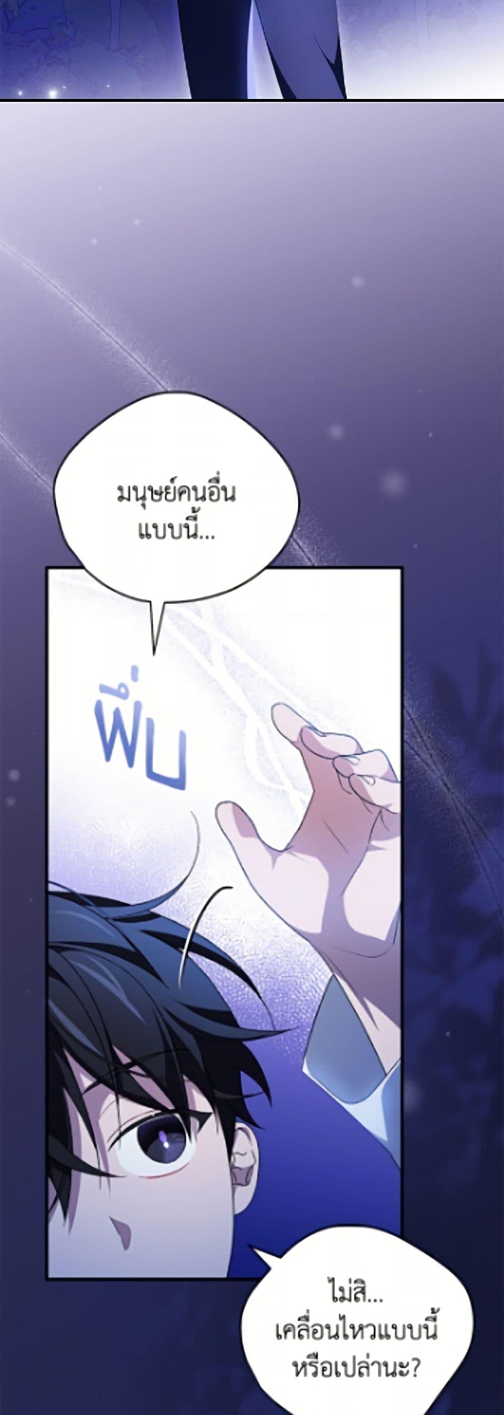 Manga-lc-com อ่านมังงะ อ่านการ์ตูน ออนไลน์ ฟรี I Was Just Having Fun With the Time Limit ตอนที่ 1 2 3 4 5 6 7 8 9 10 11 12 13 14 ฟรี ไม่มีโฆษณา Manga-lc - อ่าน มังงะ อ่าน การ์ตูน ออนไลน์ อ่านมังงะ ฟรี