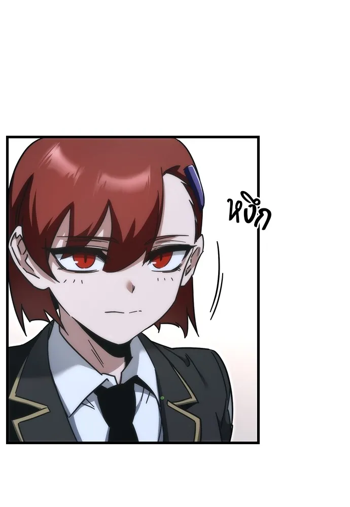 ชำแหละอะคาเดมีด้วยมีดแล่ปลา ตอนที่ 16 สอบกลางภาค (1) รูปที่ 14