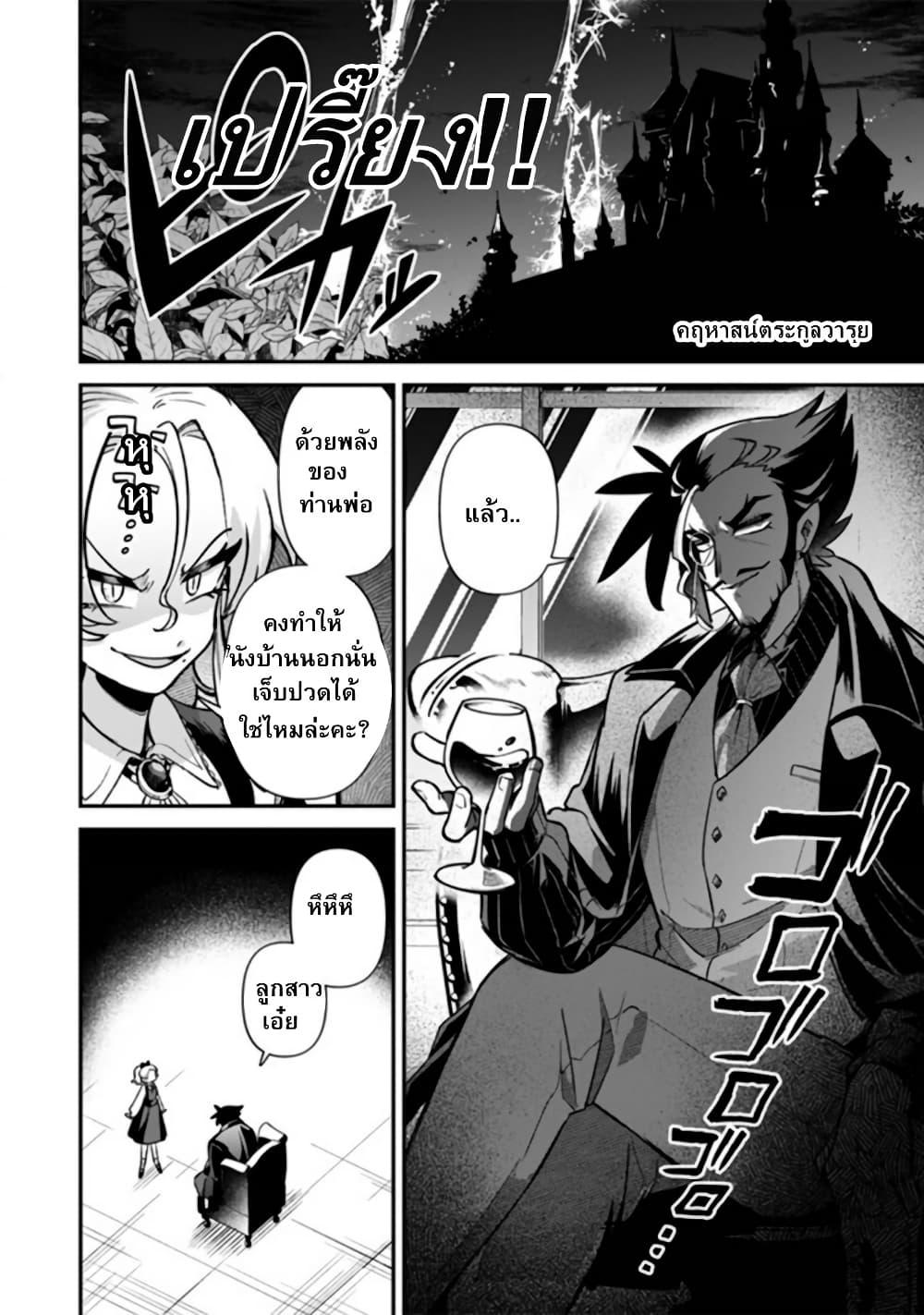 Manga-lc-com อ่านมังงะ อ่านการ์ตูน ออนไลน์ ฟรี Akuyaki Reijou to Otosama ตอนที่ 1 2 3 4 5 6 7 8 9 10 11 12 13 14 ฟรี ไม่มีโฆษณา Manga-lc - อ่าน มังงะ อ่าน การ์ตูน ออนไลน์ อ่านมังงะ ฟรี