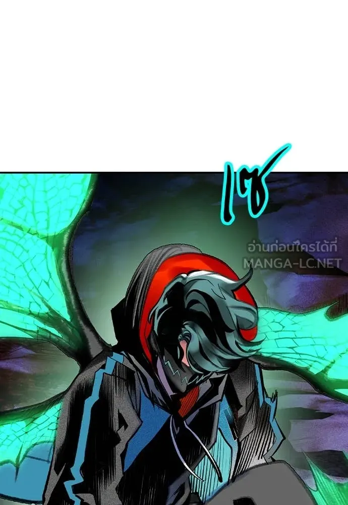 Jungle Juice ตอนที่ 160 รูปที่ 21