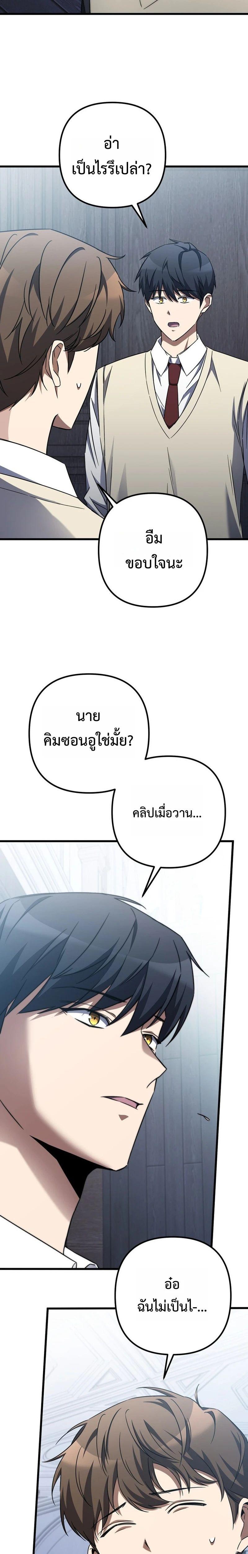 Manga-lc-com อ่านมังงะ อ่านการ์ตูน ออนไลน์ ฟรี The Regressed Extra Becomes a Genius ตอนที่ 1 2 3 4 5 6 7 8 9 10 11 12 13 14 ฟรี ไม่มีโฆษณา Manga-lc - อ่าน มังงะ อ่าน การ์ตูน ออนไลน์ อ่านมังงะ ฟรี