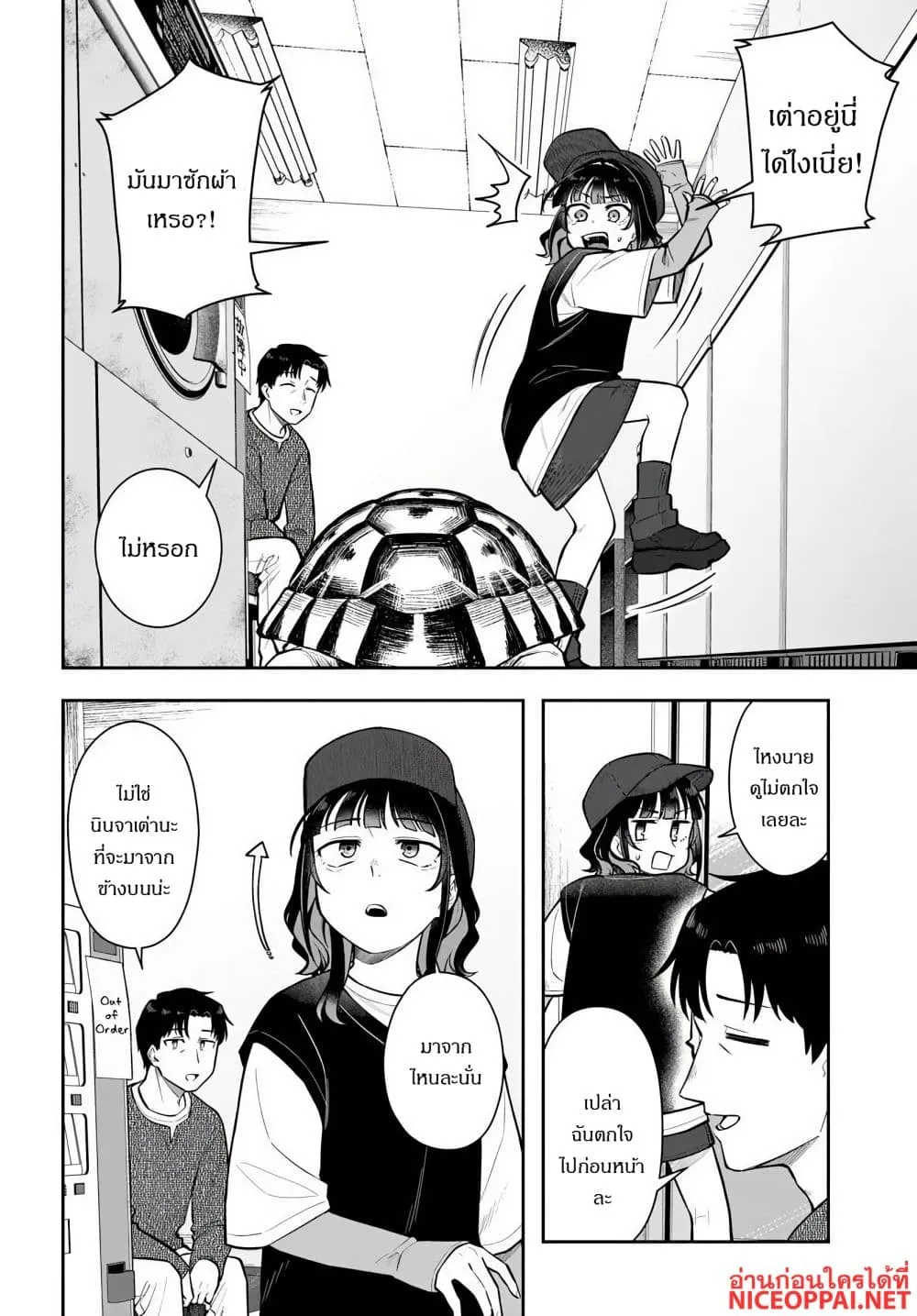 Manga-lc-com อ่านมังงะ อ่านการ์ตูน ออนไลน์ ฟรี Kon’ya Coin Laundry de Aimashou ตอนที่ 1 2 3 4 5 6 7 8 9 10 11 12 13 14 ฟรี ไม่มีโฆษณา Manga-lc - อ่าน มังงะ อ่าน การ์ตูน ออนไลน์ อ่านมังงะ ฟรี