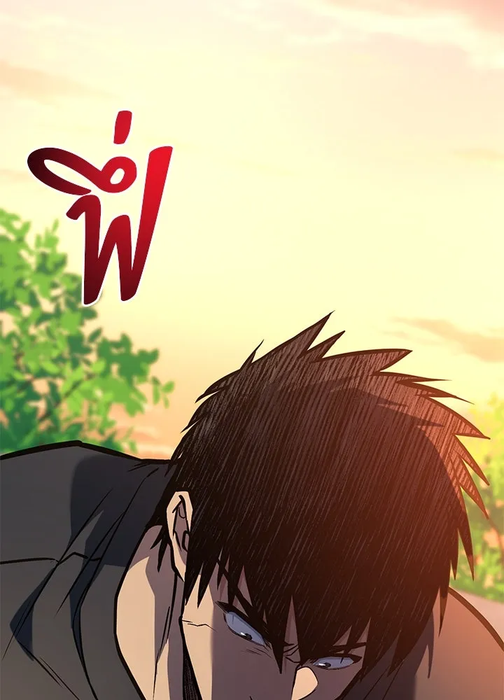 ราชาลานประลอง ตอนที่ 33 รูปที่ 29