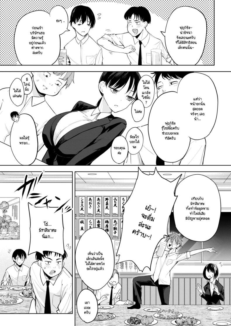 Doujin-Lc- อ่าน โดจิน มังฮวา เกาหลี ญี่ปุ่น จีน แปลไทย ไข่ม้วนและความรัก [Kurokawa otogi] Tamagoyaki ga oishii mise ตอนที่ 1 2 3 4 5 6 7 8 9 10 11 12 13 14 ฟรี ไม่มีโฆษณา อ่าน โดจิน Manhwa เกาหลี ญี่ปุ่น จีน เรามีครบ คัดมาให้เน้นๆ โดจิน 18+ รับประกันความฟินโดย  Doujin Lc