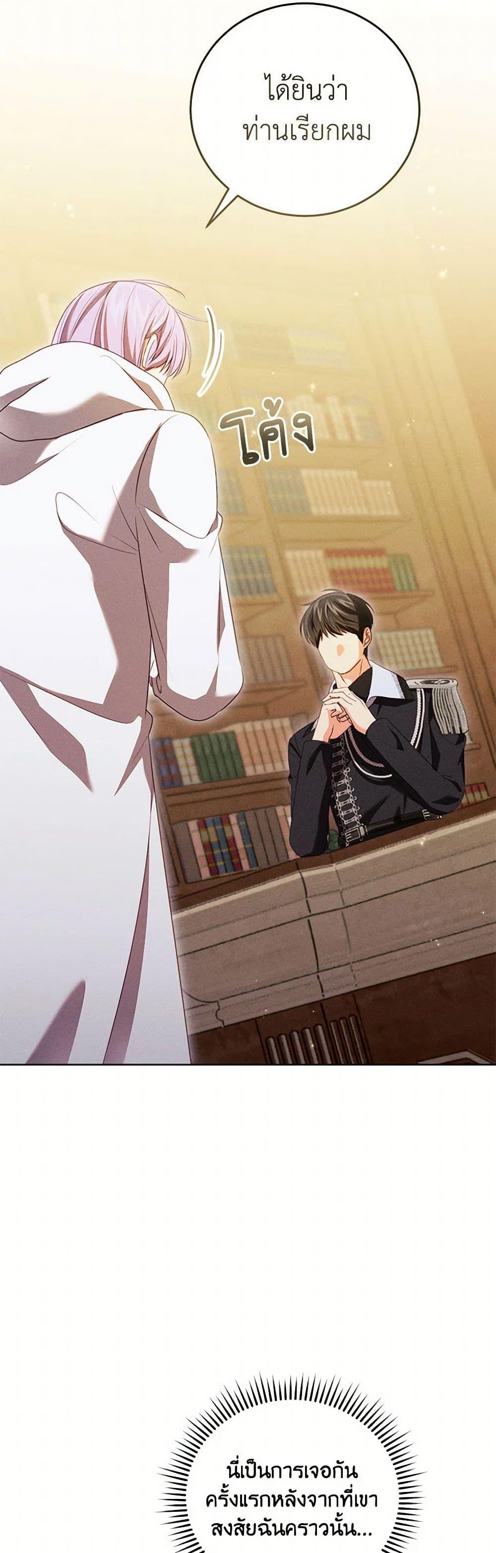 Manga-lc-com อ่านมังงะ อ่านการ์ตูน ออนไลน์ ฟรี Becoming the Lady of the Cursed Ducal House ตอนที่ 1 2 3 4 5 6 7 8 9 10 11 12 13 14 ฟรี ไม่มีโฆษณา Manga-lc - อ่าน มังงะ อ่าน การ์ตูน ออนไลน์ อ่านมังงะ ฟรี